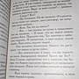 Фото отзыв 4