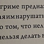 Фото отзыв 4