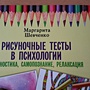 Фото отзыв 4