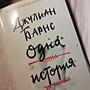 Фото отзыв 0