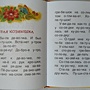 Фото отзыв 1