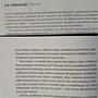Фото отзыв 1