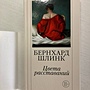 Фото отзыв 4