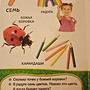 Фото отзыв 1