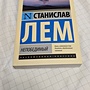 Фото отзыв 1