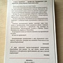 Фото отзыв 3