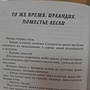 Фото отзыв 4