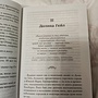 Фото отзыв 2