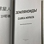 Фото отзыв 0
