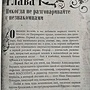 Фото отзыв 8