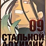 Фото отзыв 2