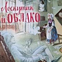 Фото отзыв 0
