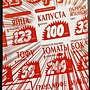 Фото отзыв 2