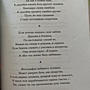Фото отзыв 0