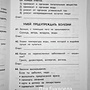 Фото отзыв 2