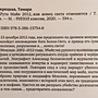 Фото отзыв 1