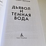 Фото отзыв 0