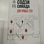 Фото отзыв 1