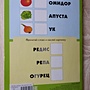 Фото отзыв 2