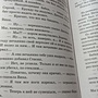 Фото отзыв 2