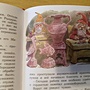Фото отзыв 2
