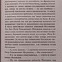Фото отзыв 1