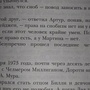 Фото отзыв 2