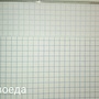 Фото отзыв 1