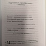 Фото отзыв 1
