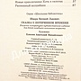 Фото отзыв 1