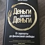 Фото отзыв 4