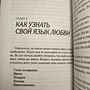 Фото отзыв 1