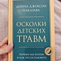Фото отзыв 4