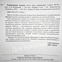 Фото отзыв 0