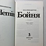 Фото отзыв 2