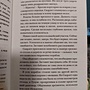 Фото отзыв 1