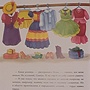 Фото отзыв 1