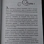 Фото отзыв 0