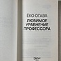 Фото отзыв 2