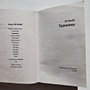 Фото отзыв 0