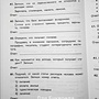 Фото отзыв 4