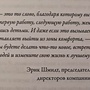 Фото отзыв 0