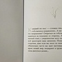 Фото отзыв 1
