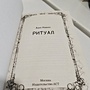 Фото отзыв 1