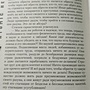 Фото отзыв 0