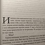 Фото отзыв 1