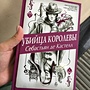Фото отзыв 3