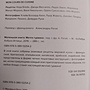 Фото отзыв 0