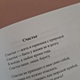 Фото отзыв 0