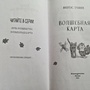 Фото отзыв 2